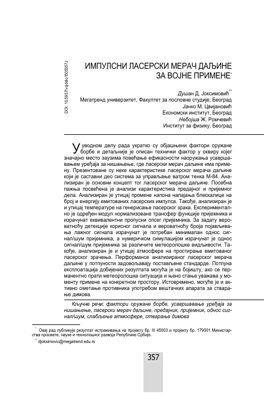 PDF Document Cover - Analysis of a Pulsed Laser Rangefinder for Military Applications
